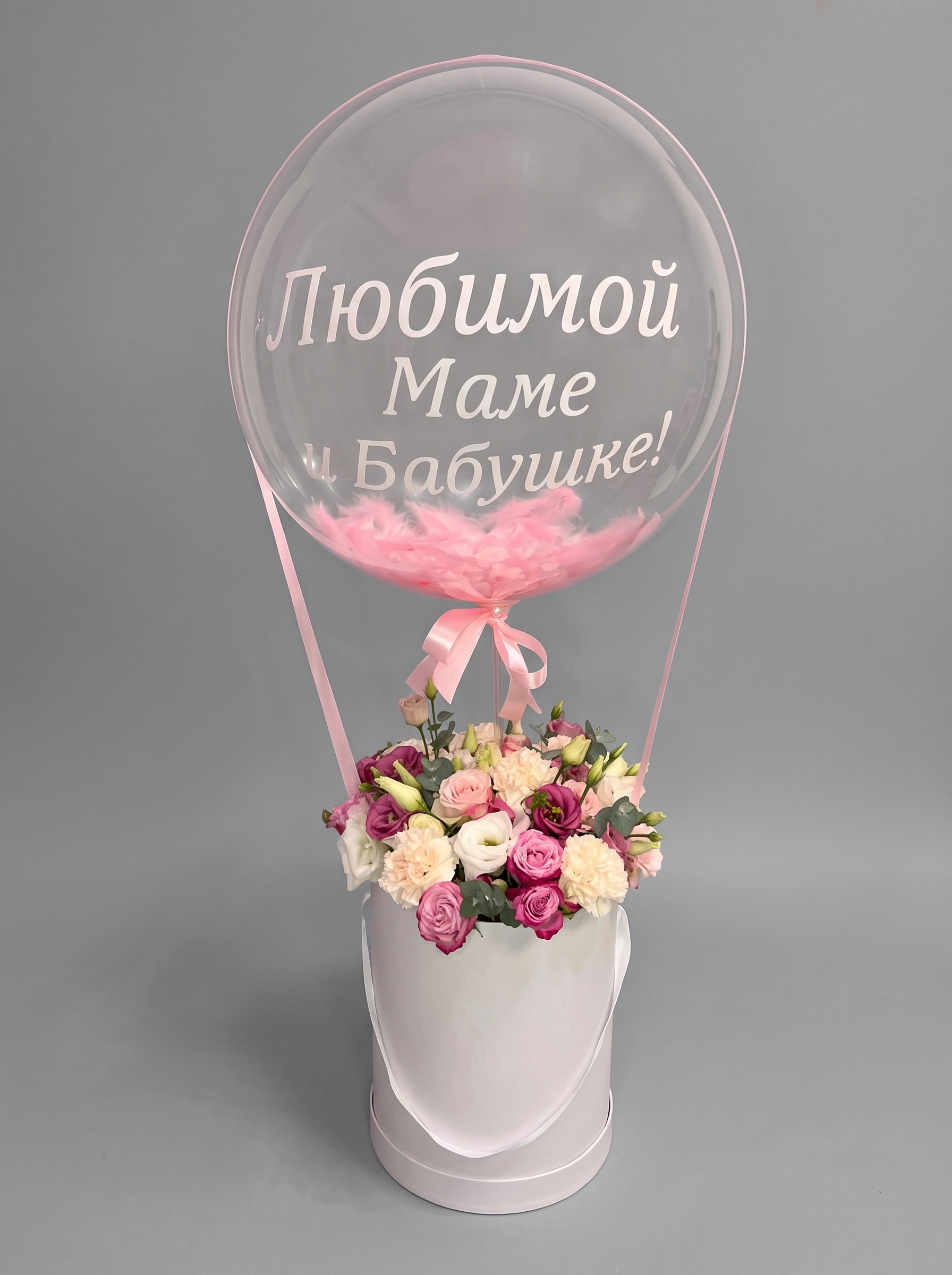 Композиция с шаром в коробке