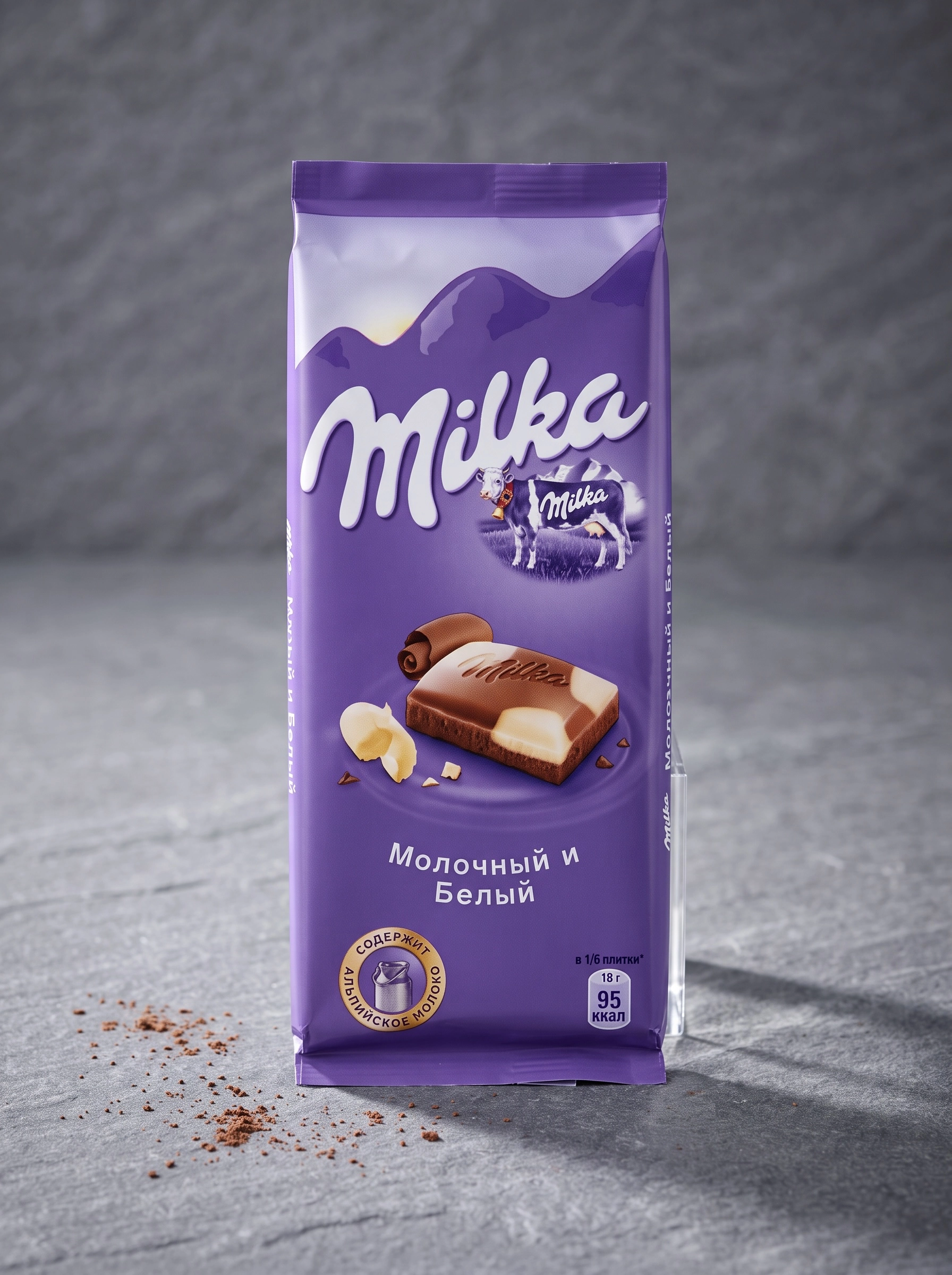Шоколад "Милка", 90г
